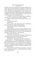 Вальс оставь для меня — фото, картинка — 12