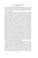 Вальс оставь для меня — фото, картинка — 14