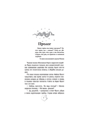 Змееловы из Парансана — фото, картинка — 4