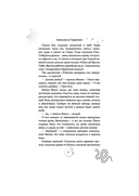 Змееловы из Парансана — фото, картинка — 6