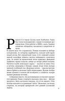 Земля — фото, картинка — 6