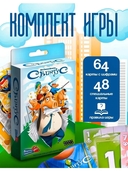 Свинтус — фото, картинка — 4