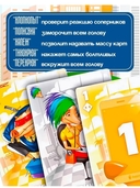 Свинтус — фото, картинка — 7