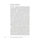 Все, что вам нужно знать о виски — фото, картинка — 18