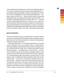 Все, что вам нужно знать о виски — фото, картинка — 19