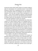 Плохая дочь — фото, картинка — 29