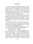 Плохая дочь — фото, картинка — 42