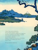 Большая волна — фото, картинка — 3