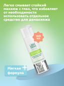 Пенка для умывания 