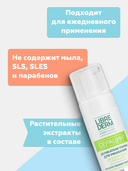 Пенка для умывания 