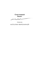 Месяц на море — фото, картинка — 1