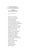 Месяц на море — фото, картинка — 2