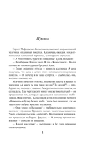 Месяц на море — фото, картинка — 5