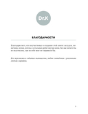 Висцералка — фото, картинка — 4