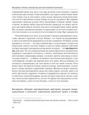 Висцералка — фото, картинка — 15