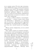 Два спутника планеты Ксюша — фото, картинка — 11