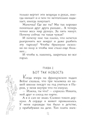 Два спутника планеты Ксюша — фото, картинка — 12