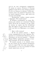 Два спутника планеты Ксюша — фото, картинка — 6