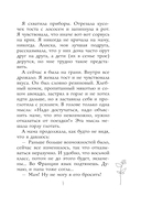 Два спутника планеты Ксюша — фото, картинка — 7