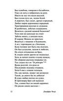 Кентерберийские рассказы — фото, картинка — 12
