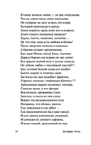 Кентерберийские рассказы — фото, картинка — 10