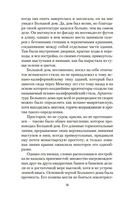 Маленькая хозяйка большого дома — фото, картинка — 14