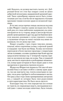 Маленькая хозяйка большого дома — фото, картинка — 15