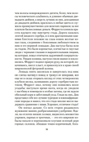 Маленькая хозяйка большого дома — фото, картинка — 16