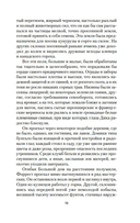 Маленькая хозяйка большого дома — фото, картинка — 17