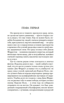 Маленькая хозяйка большого дома — фото, картинка — 3