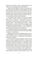 Маленькая хозяйка большого дома — фото, картинка — 4