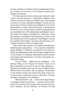 Маленькая хозяйка большого дома — фото, картинка — 6