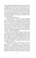 Маленькая хозяйка большого дома — фото, картинка — 7