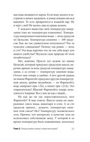 Физика на пальцах — фото, картинка — 10
