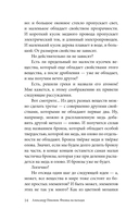 Физика на пальцах — фото, картинка — 13