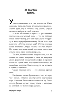 Физика на пальцах — фото, картинка — 3