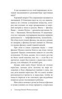 Физика на пальцах — фото, картинка — 4