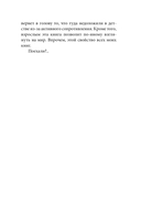 Физика на пальцах — фото, картинка — 5