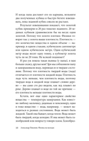 Физика на пальцах — фото, картинка — 9