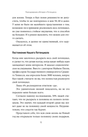Все, что нужно, – это цель — фото, картинка — 13