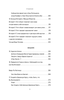 Все, что нужно, – это цель — фото, картинка — 7