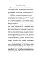 Все, что нужно, – это цель — фото, картинка — 10