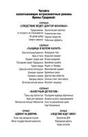 Чужое сердце — фото, картинка — 2