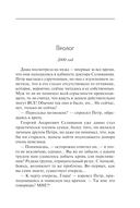 Чужое сердце — фото, картинка — 5