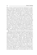 Чужое сердце — фото, картинка — 10