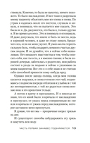 Знак Десяти — фото, картинка — 11