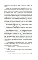 Знак Десяти — фото, картинка — 15