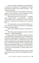 Знак Десяти — фото, картинка — 17