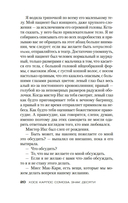 Знак Десяти — фото, картинка — 18