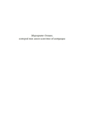 Знак Десяти — фото, картинка — 5